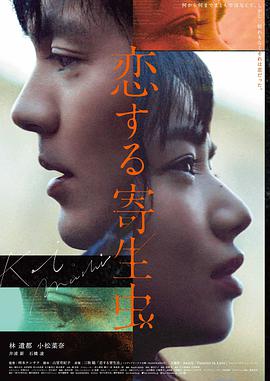杀人回忆