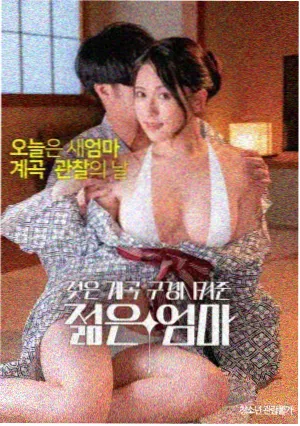 母亲河 韩国家庭伦理电影